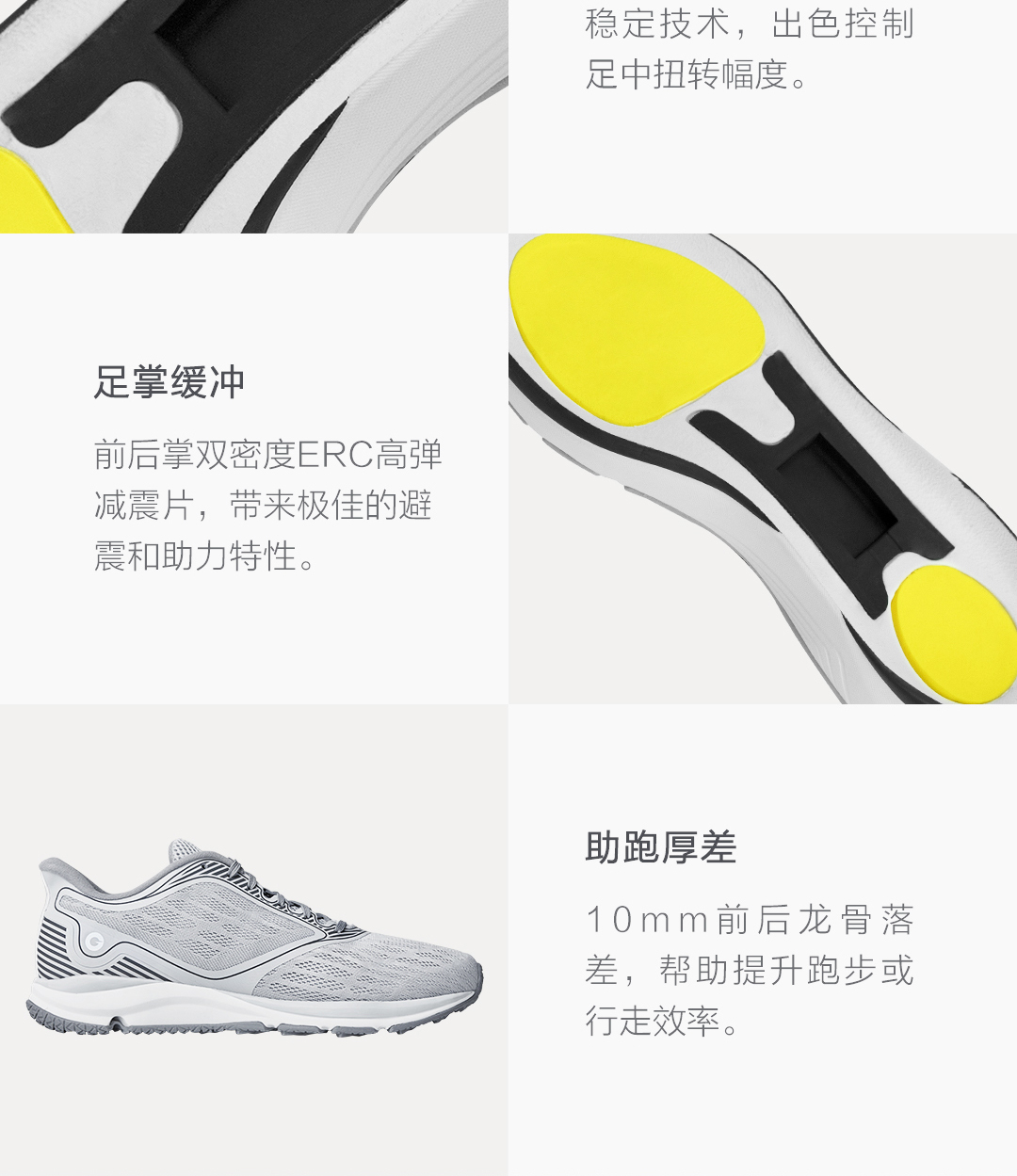 amazfit羚羊轻户外跑鞋,amazfit羚羊轻户外跑鞋脱胶