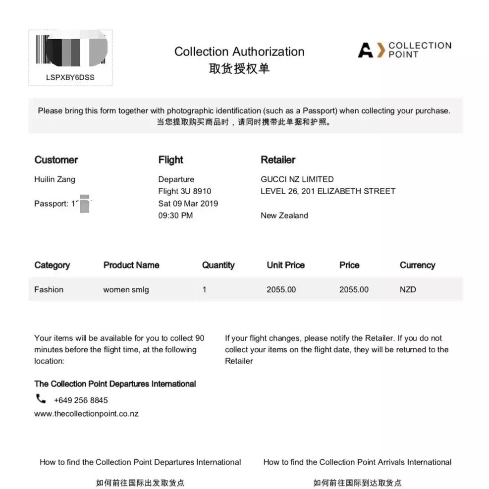 值得买的gucci,在哪网站买到最便宜的gucci