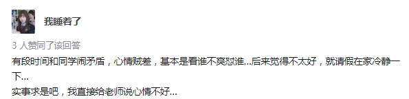 你用过哪些奇葩请假理由,奇葩请假理由完整版