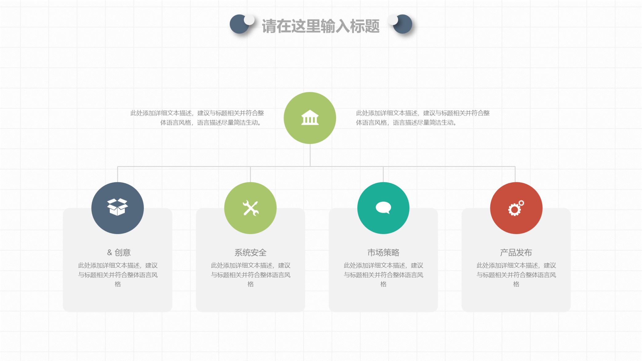 述职报告需要视频吗,述职报告10分钟要做ppt多少页