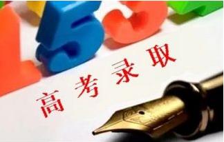 高考：39所本科大学，上海多上分能上二本，建议参考