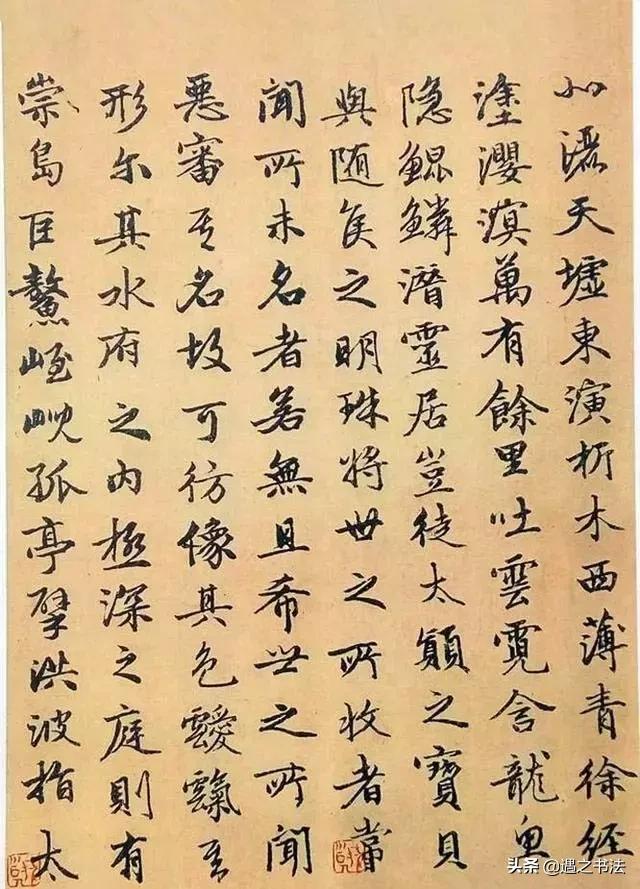 一幅难得一见的书法,这幅书法太有古味别错过