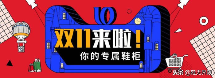 回购双十一,推荐双十一必买