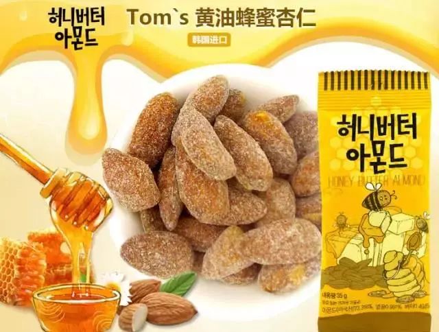 韩国欧巴的小零食,扒一扒韩国美食