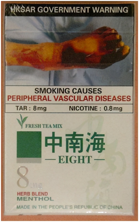 低焦可不“低焦”，*草烟**公司骗鬼呢