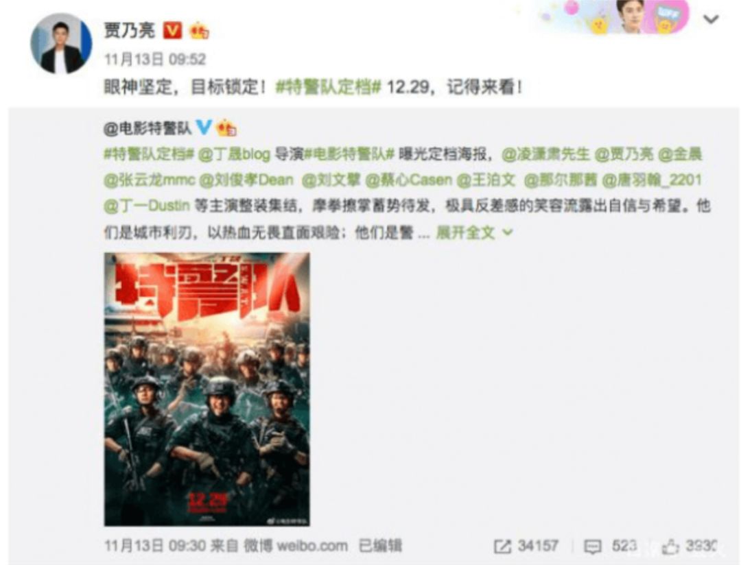 贾乃亮李小璐离婚的前因后果,贾乃亮李小璐离婚消息证实