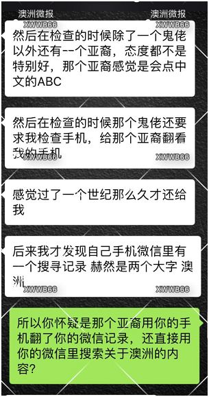 海关对进出境旅客行李物品监管,海关严查入境物品