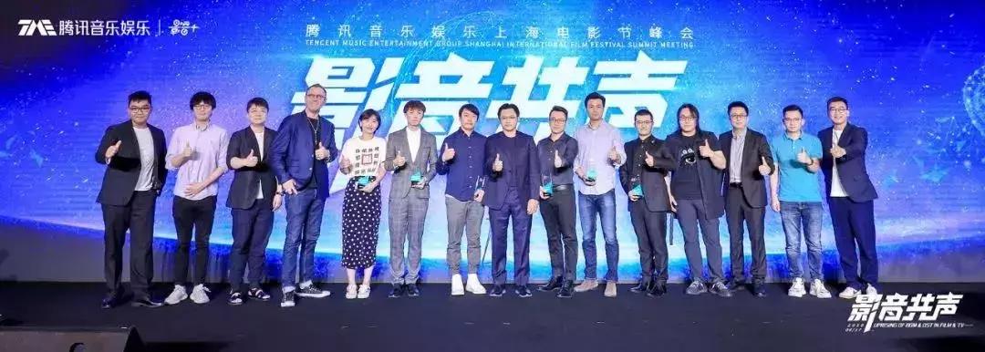 先声周报|环球音乐出售延期，Spotify加入Libra计划