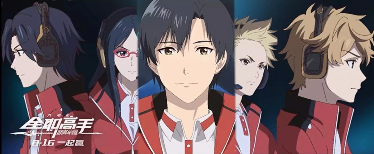 豆瓣5.5分什么水平,全职高手豆瓣评分多少