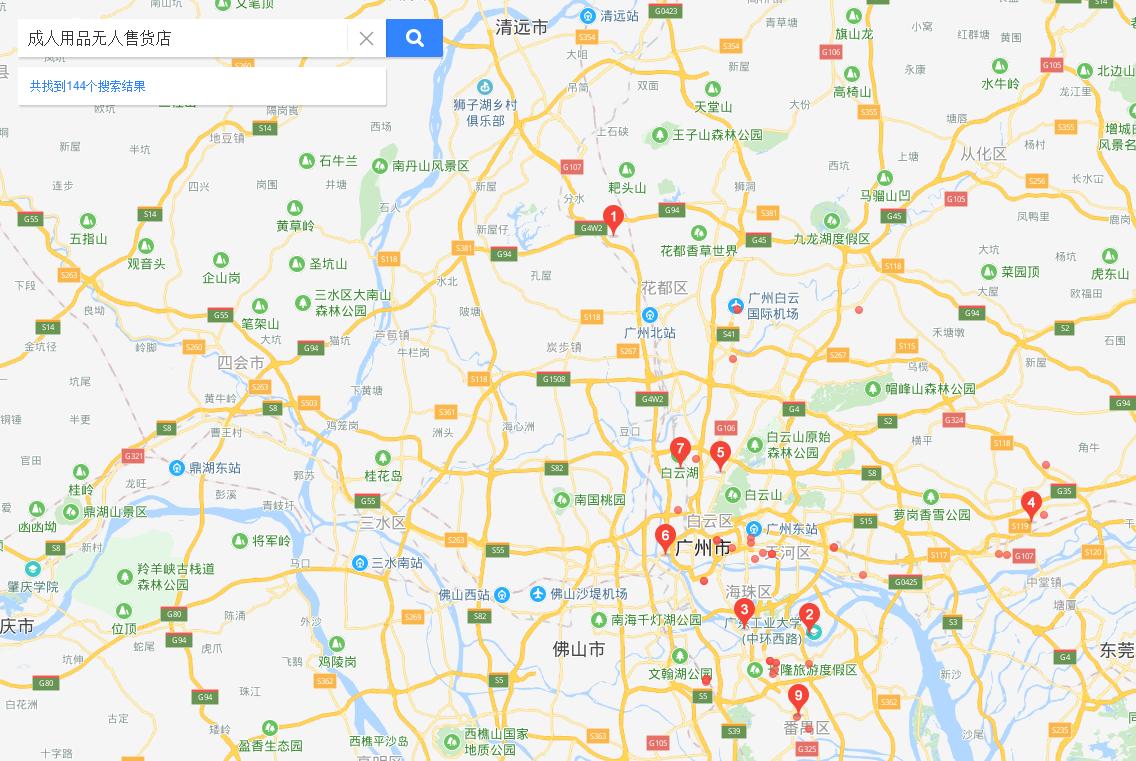 成人24小时无人售货店赚钱吗,开家成人无人自助售货店怎么样