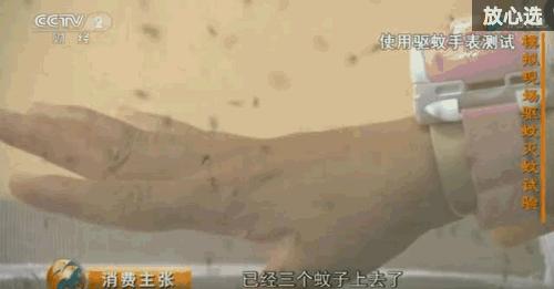 10款驱蚊产品良心测评,vape驱蚊效果测评