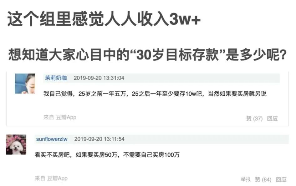 年攒10万存钱法,年轻人一年存10w什么水平