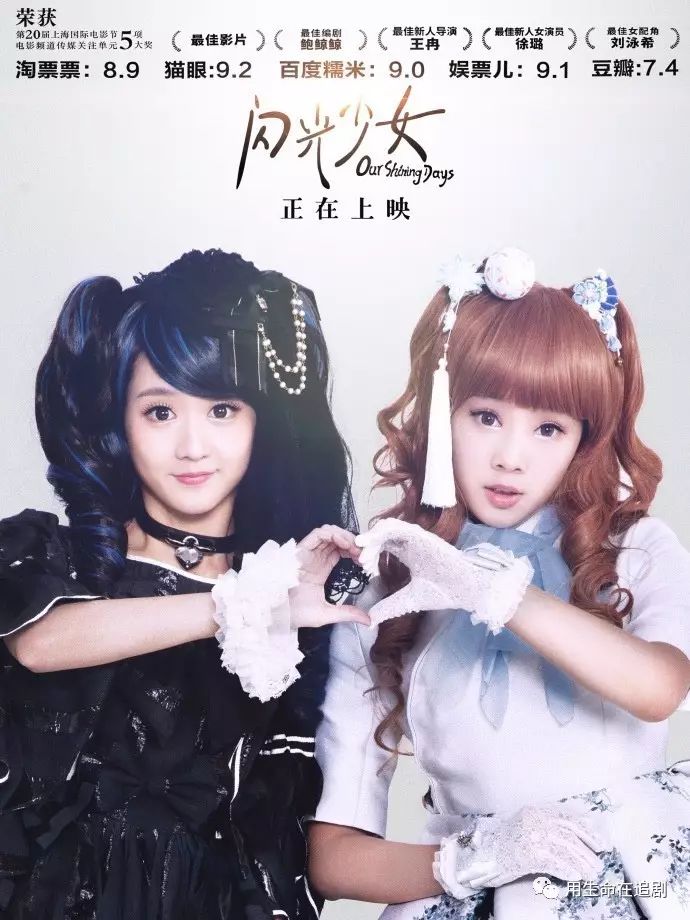 闪光少女票房为什么这么低,电影闪光少女票房