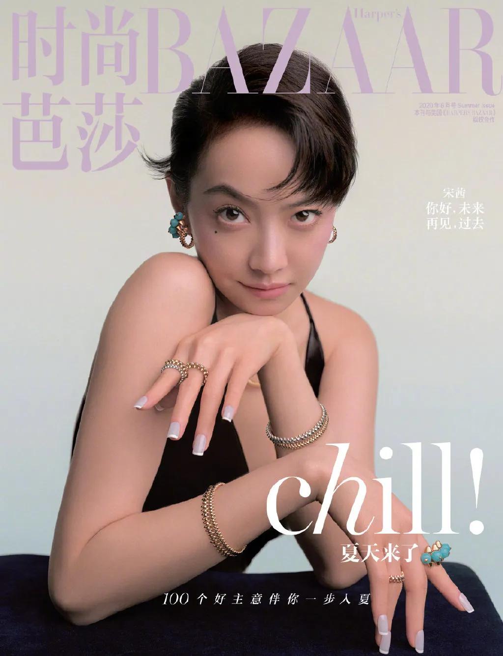 《男人装》共创计划《时尚先生Esquirefine》五月刊，推出李佳琦