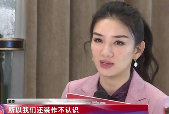 情深深雨蒙蒙黄奕琼瑶,黄奕琼瑶式落泪