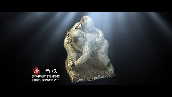 十四运古典跤,十四运文旅活动