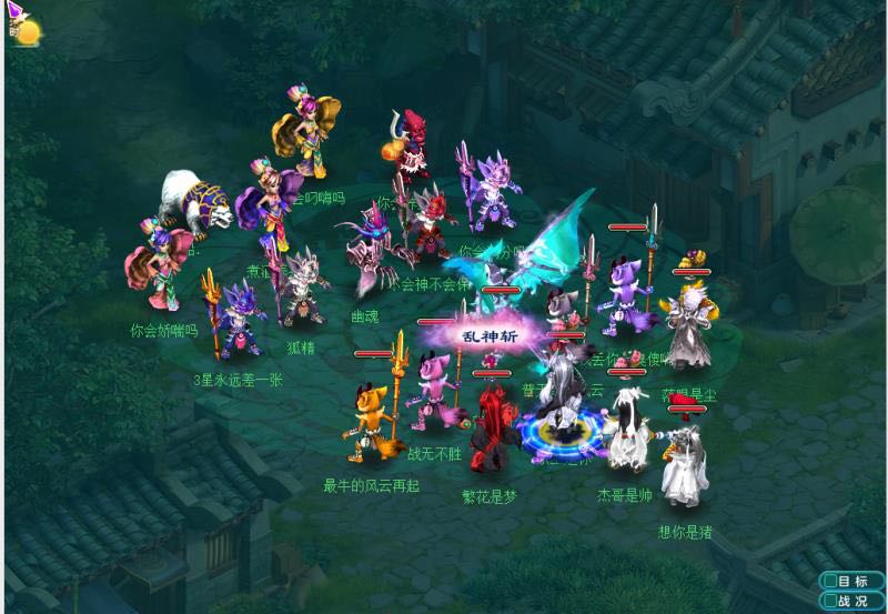 神武3魔王69平民攻略,神武3电脑版地府