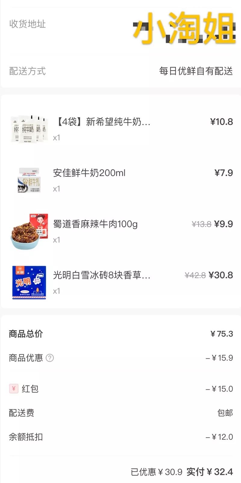 无锡买菜app,无锡买菜软件哪个好用又实惠