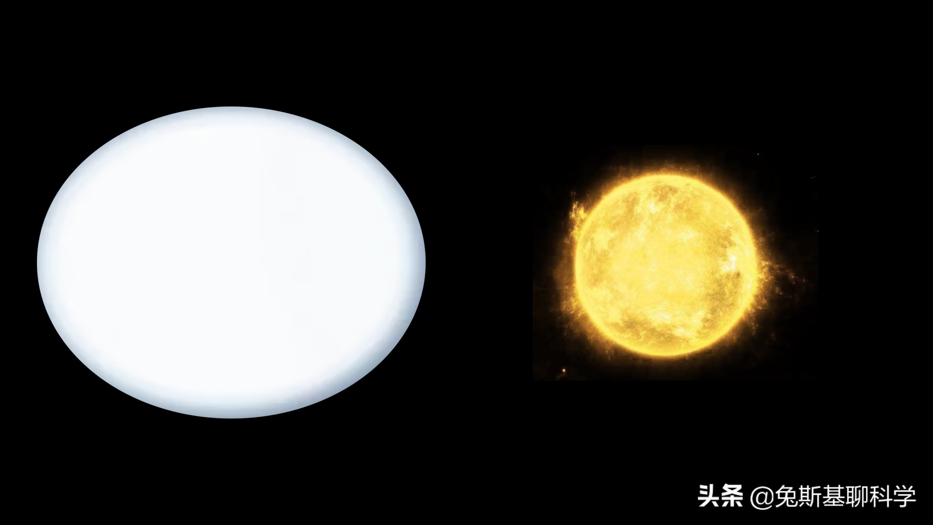 恒星可以装45亿太阳吗,恒星巨无霸太阳
