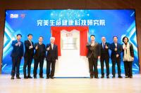 完美中国有限公司网站,完美中国有限公司专卖店