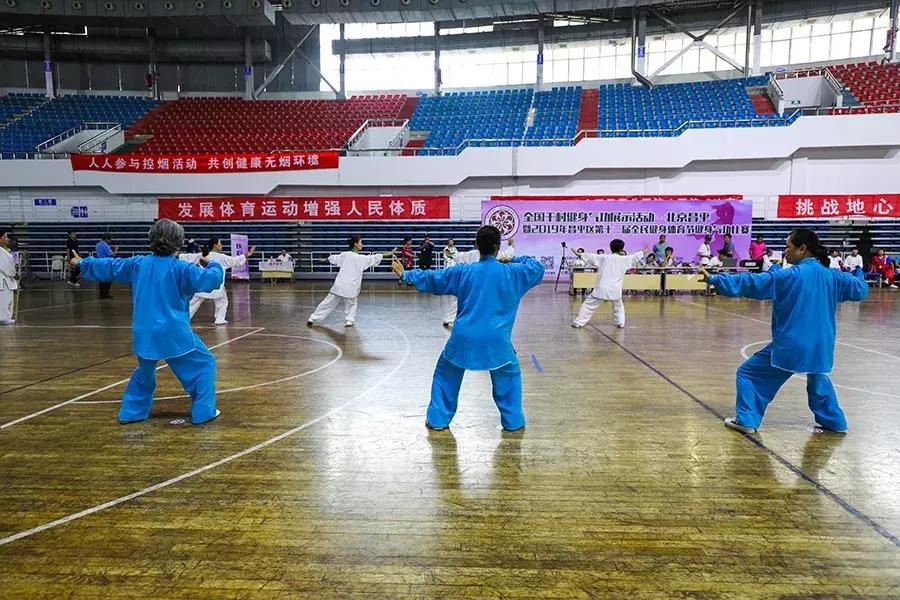 昌平区体育活动中心比赛,昌平体育节2024