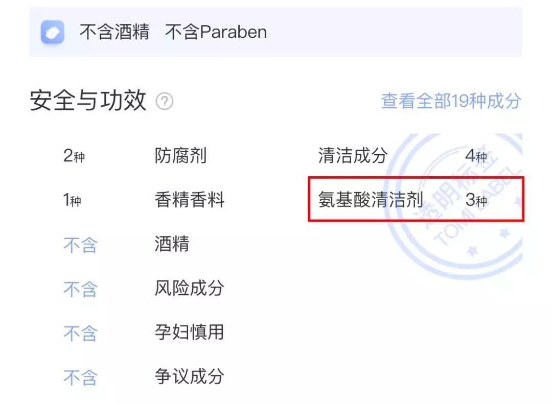 最近最火的网红洗面奶,内行人眼中的网红洗面奶