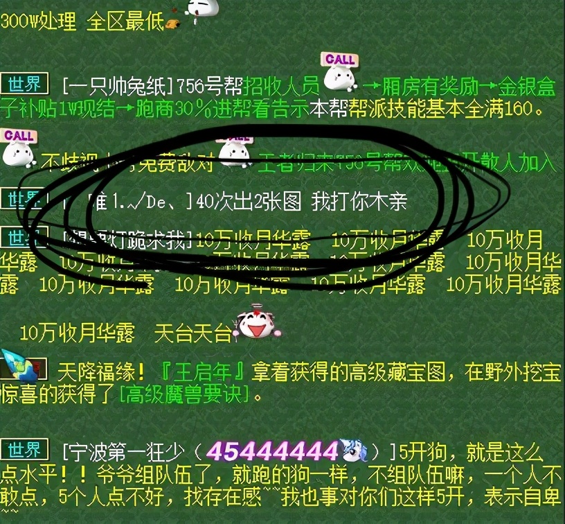 狮驼岭109鹰击能秒几个,狮驼岭鹰击109与129差距有多大