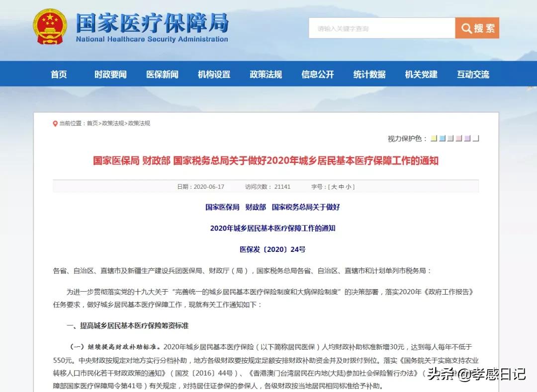 在孝感混，你竟然不知道这些统统不要钱？太穷就看看这个