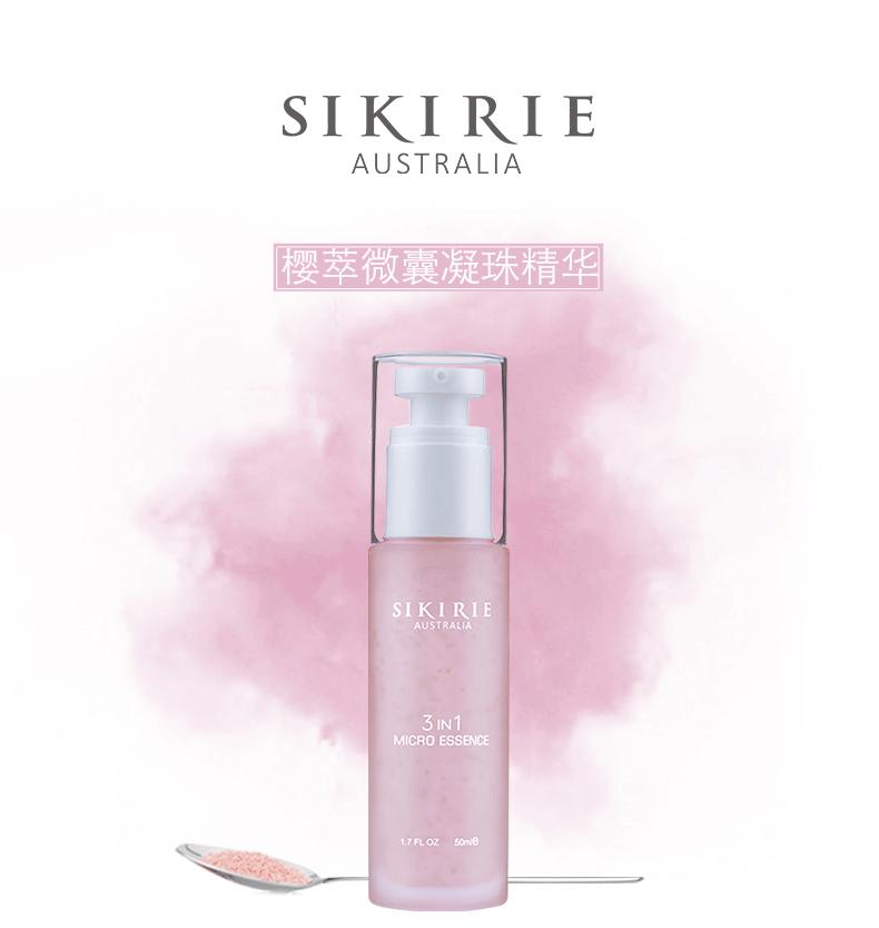 李佳琦推荐，澳洲樱萃微囊凝珠精华！孕妇、敏感肌都可安心使用