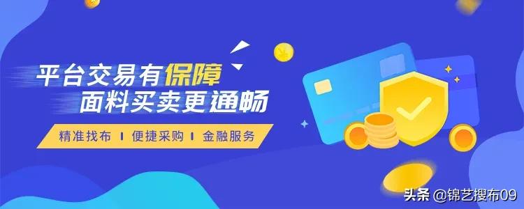 「找版买布」找版苦、找版累,服装人选对找版方式事半功倍