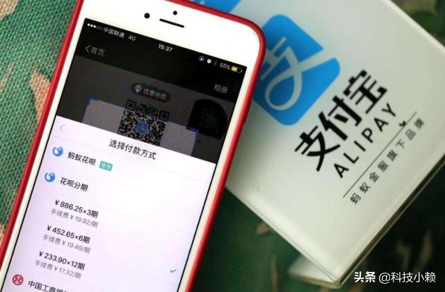 移动推新卡:花呗可延后5天还!网友:聪明的我直接卸载了支付宝