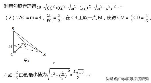 利用相似三角形测高方法中考,初中相似三角形母子型知识点