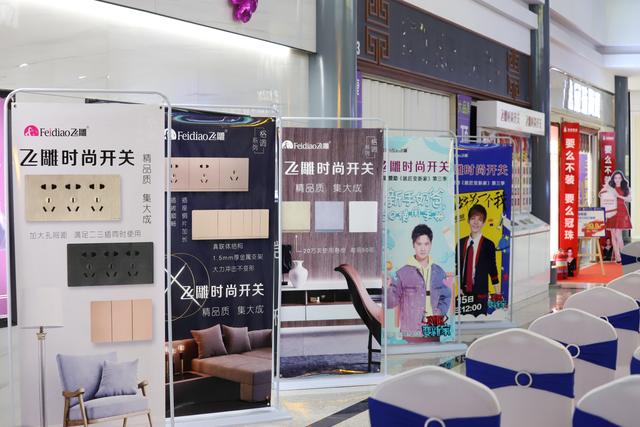 新浪专访飞雕冯炜兵｜深耕工长渠道助力终端共赢