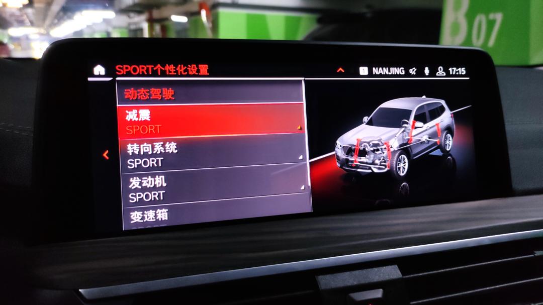 2022款宝马x3曜夜领先版试驾,奔驰glc300l对比宝马x3试驾