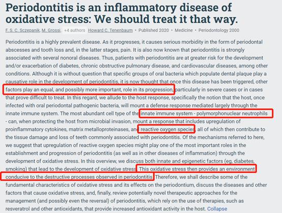 牙龈萎缩患者注意事项,牙龈萎缩用不用过度焦虑