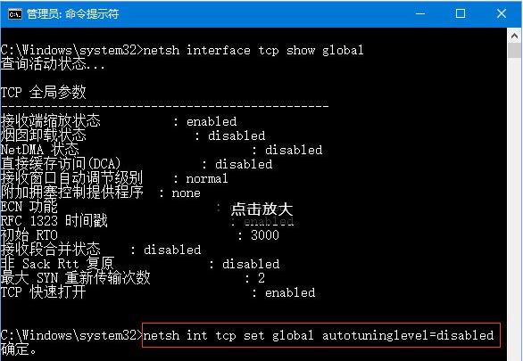 win10网速突然变慢,为啥更新win10网速变慢了