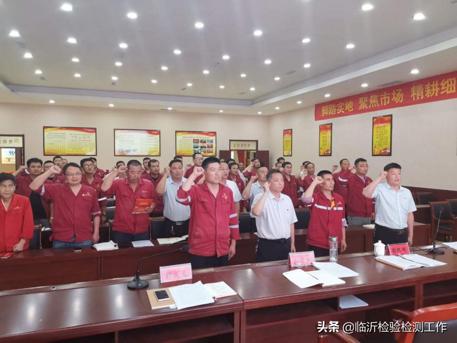 施可丰化工*党**总支举行“红领书记”讲*党**课暨“学习领会贯彻*会两**精神我为企业发展建言献策”主题*党**日活动