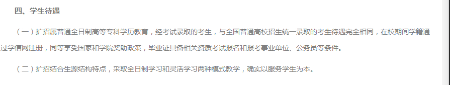 学临床医学考不到医师资格怎么办,非医学专业怎么考口腔医师资格证