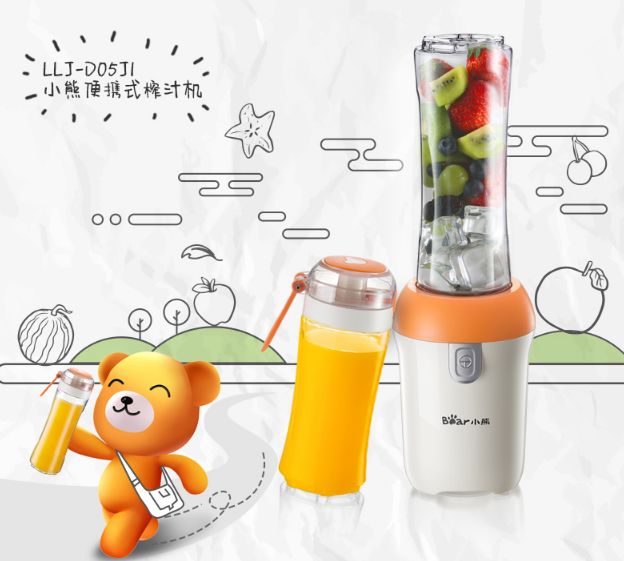 100元榨汁机,榨汁机排行榜第一名榨汁机推荐