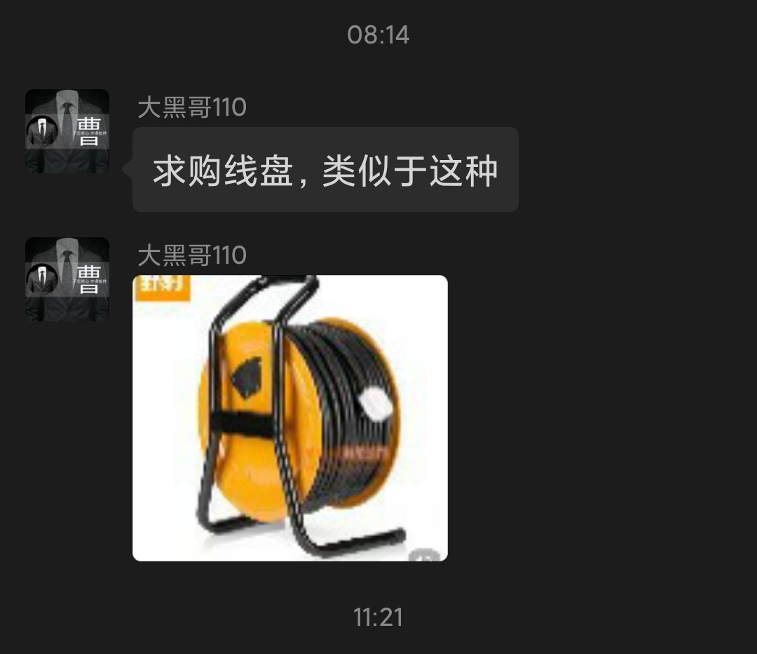 大庆闲置物品同城出售,大庆市闲置物品出售同城