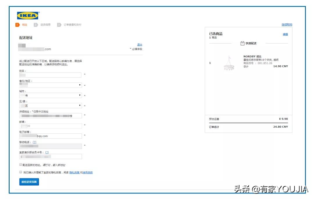 宜家必买的10种商品,宜家家居购物指南书