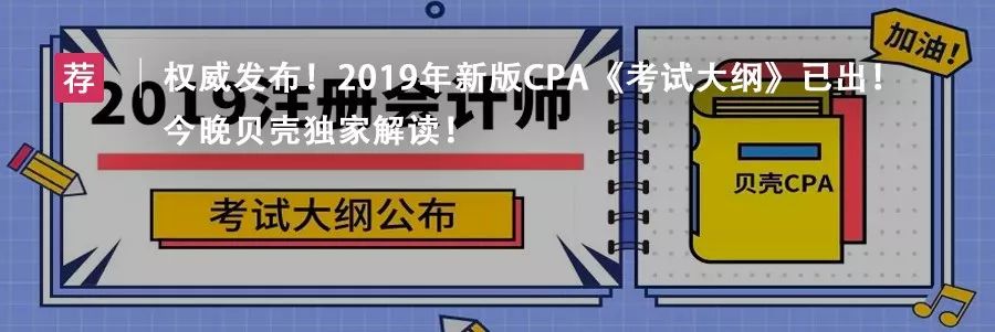 2022cpa报名官网,2022年cpa视频网课免费