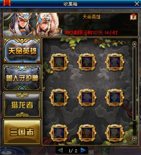 dnf国服特色排行,dnf国服时间线回顾