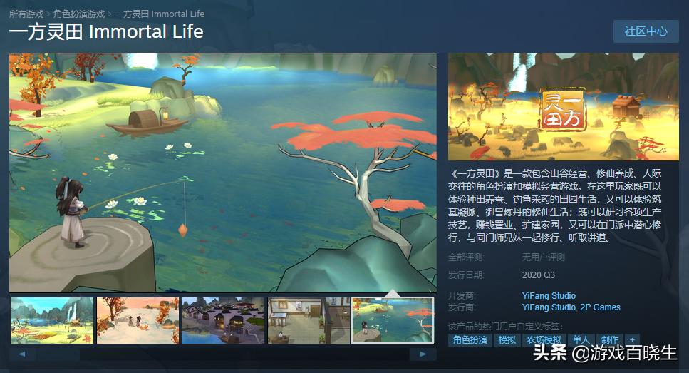 十款steam特别好评的国产游戏 (steam上面有哪些好玩的中国游戏)