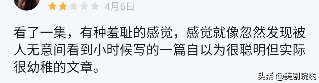 08年网瘾学校真实事件改编的剧,根据真实事件改编的连续剧有哪些