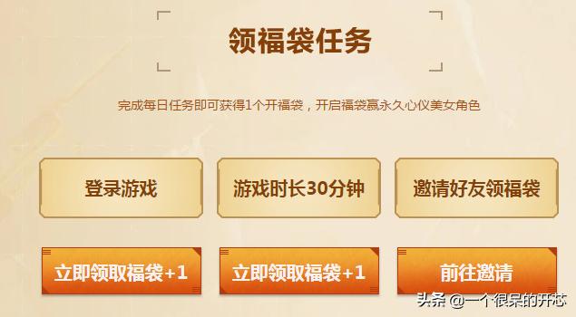 逆战七大美女,逆战免费获得角色盘点