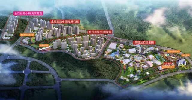 热烈庆贺奠基仪式圆满成功,金茂牡丹花园农大附中奠基仪式