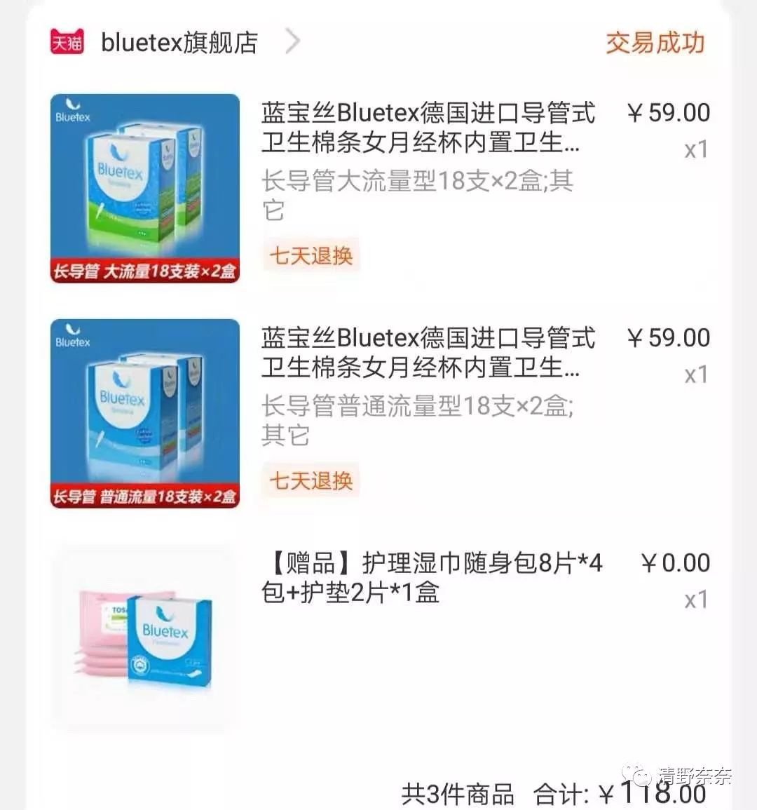 排解压力的科学方法,排解压力的最好方法