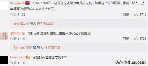 淘宝假代购被罚款怎么处理,淘宝店卖代购产品被起诉逃税