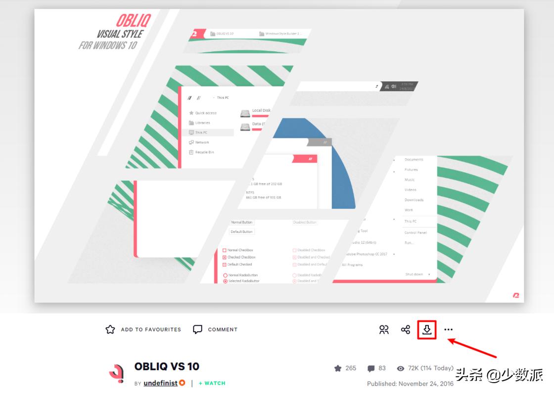 如何把windows10换成深色主题,怎么给windows10换系统硬盘